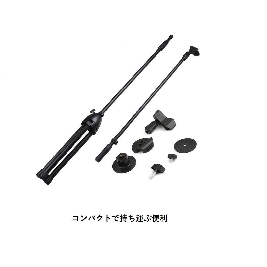 マイクスタンド ストレート  折畳 軽量 伸縮アーム 高調節可　3本売