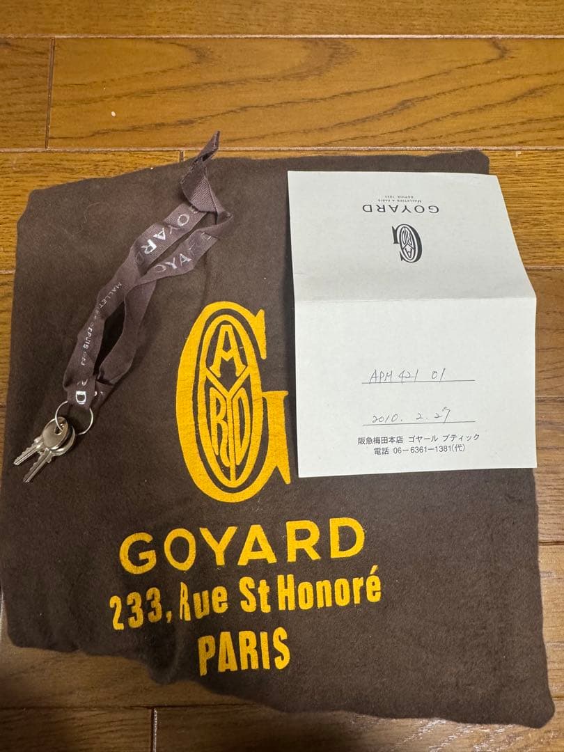 GOYARD ゴヤール アンバサードMM ブラック