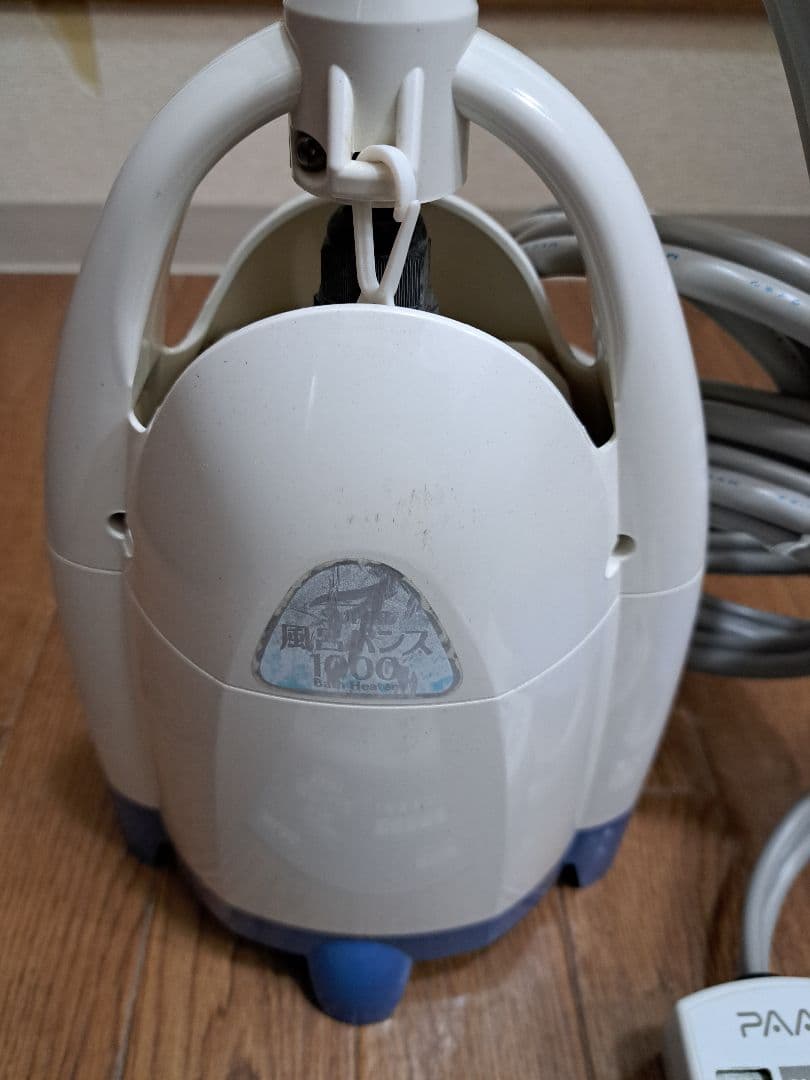【中古品】スーパー風呂バンス1000 バスヒーター