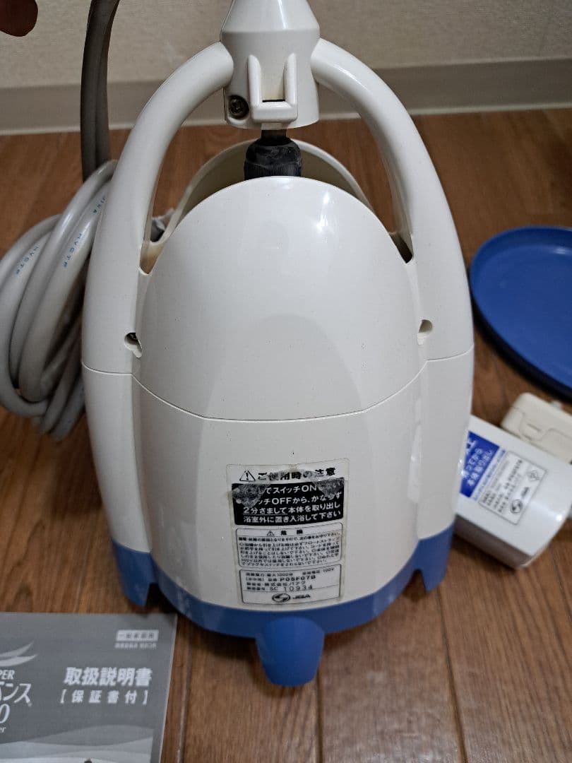 【中古品】スーパー風呂バンス1000 バスヒーター