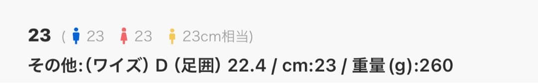 期間限定値下中♪新品　完売品　アダムエロペ　ソフトギャザーローファー撥水晴雨兼用