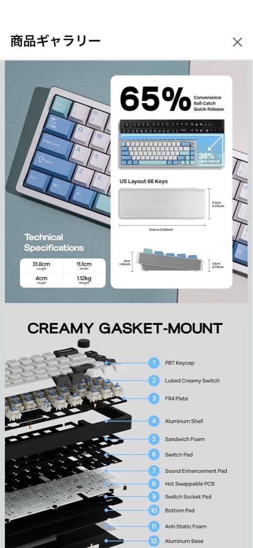 EPOMAKER Galaxy65 未開封　新品 アルミフレーム