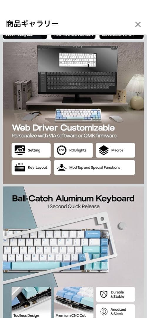EPOMAKER Galaxy65 未開封　新品 アルミフレーム