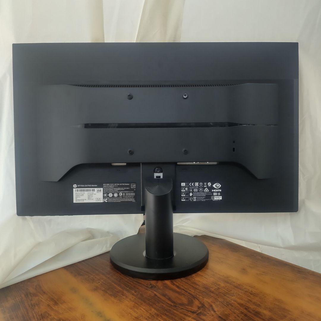 中古モニター☆HP P24V G4 23.8インチ HDMIで接続検品