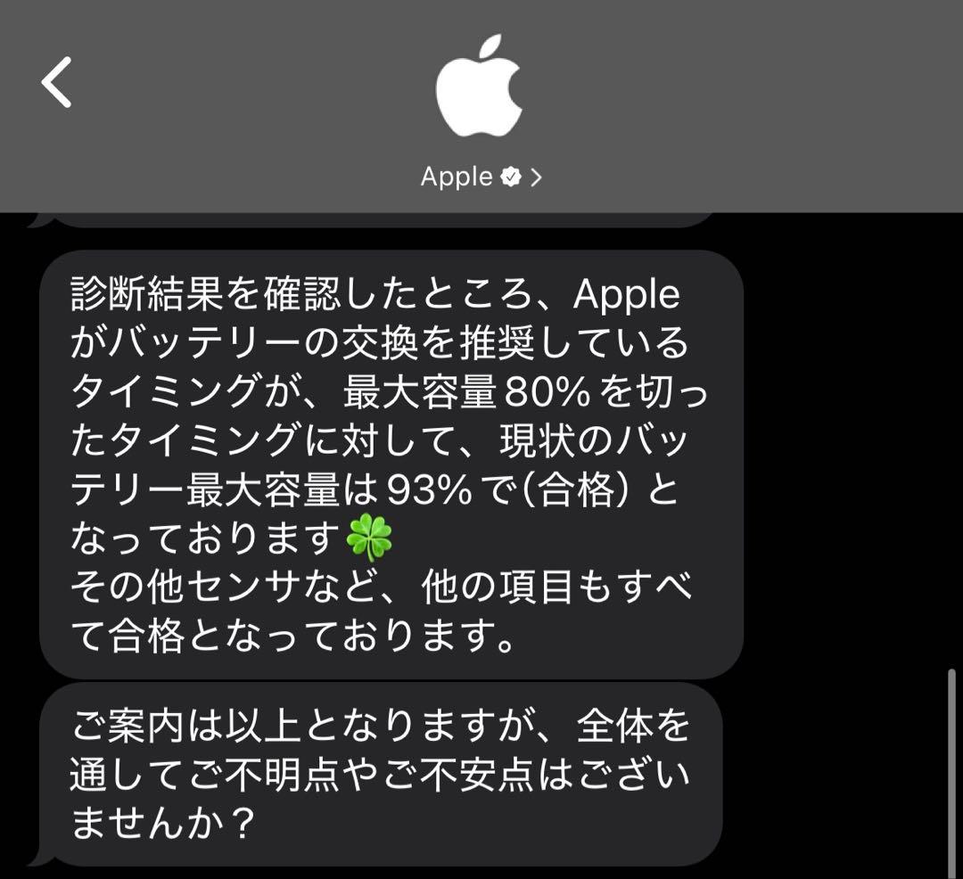 iPad Air 16GB Wi-Fiモデル シルバー 箱 、 アダプター 付