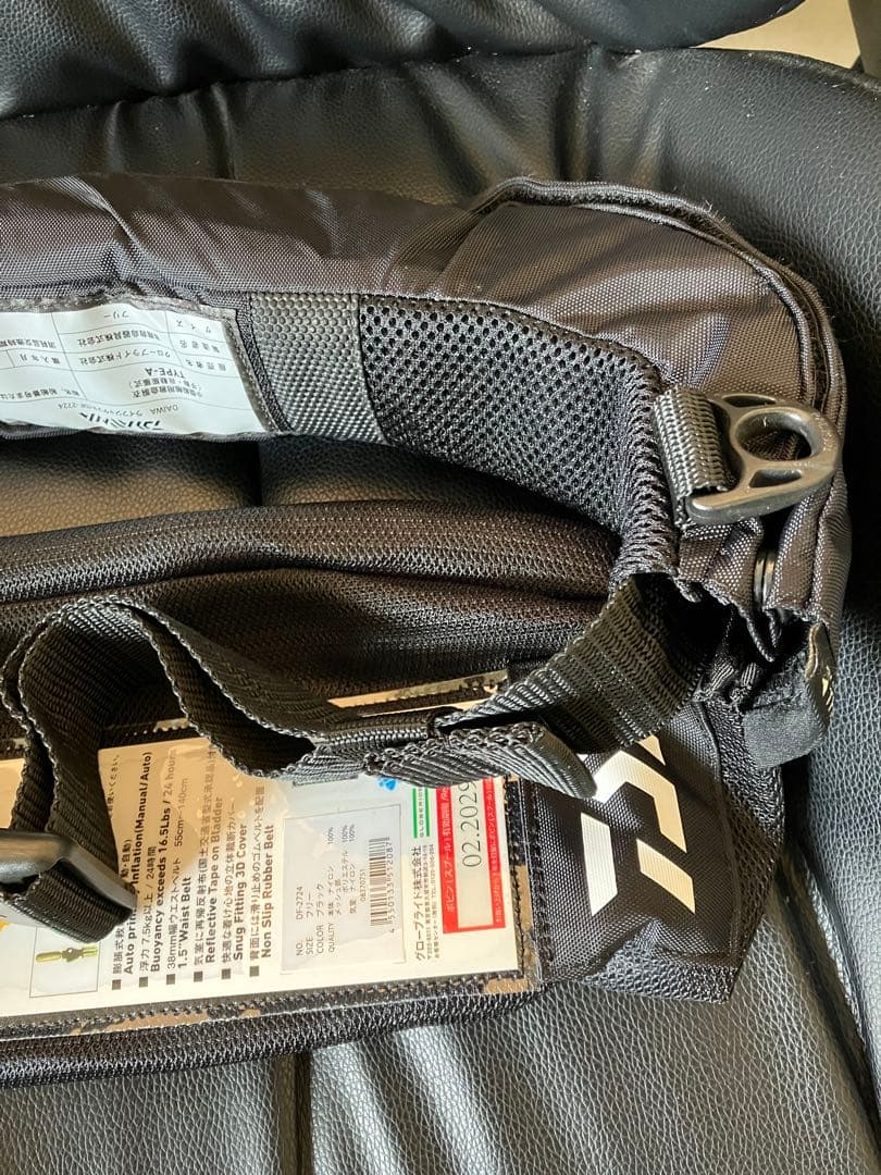 ダイワ ウエストタイプ自動・手動膨脹式ライフジャケット DF-2724