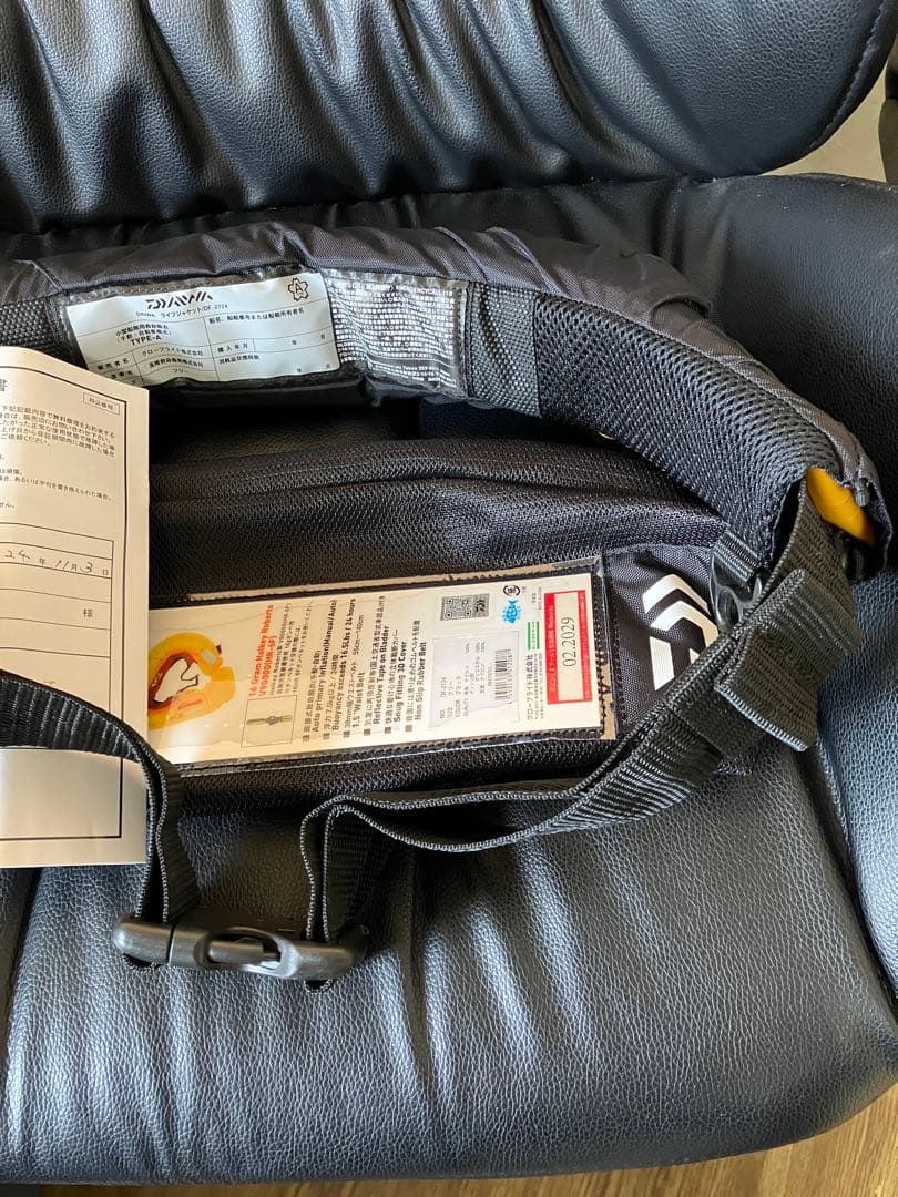 ダイワ ウエストタイプ自動・手動膨脹式ライフジャケット DF-2724