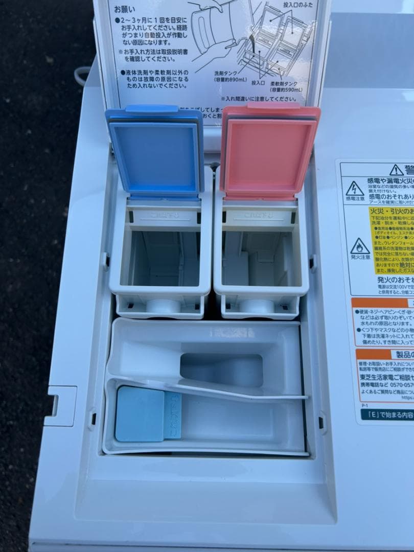 東芝 ドラム式洗濯機 TW-127XP1L 左開き 12kg 7kg 2022年