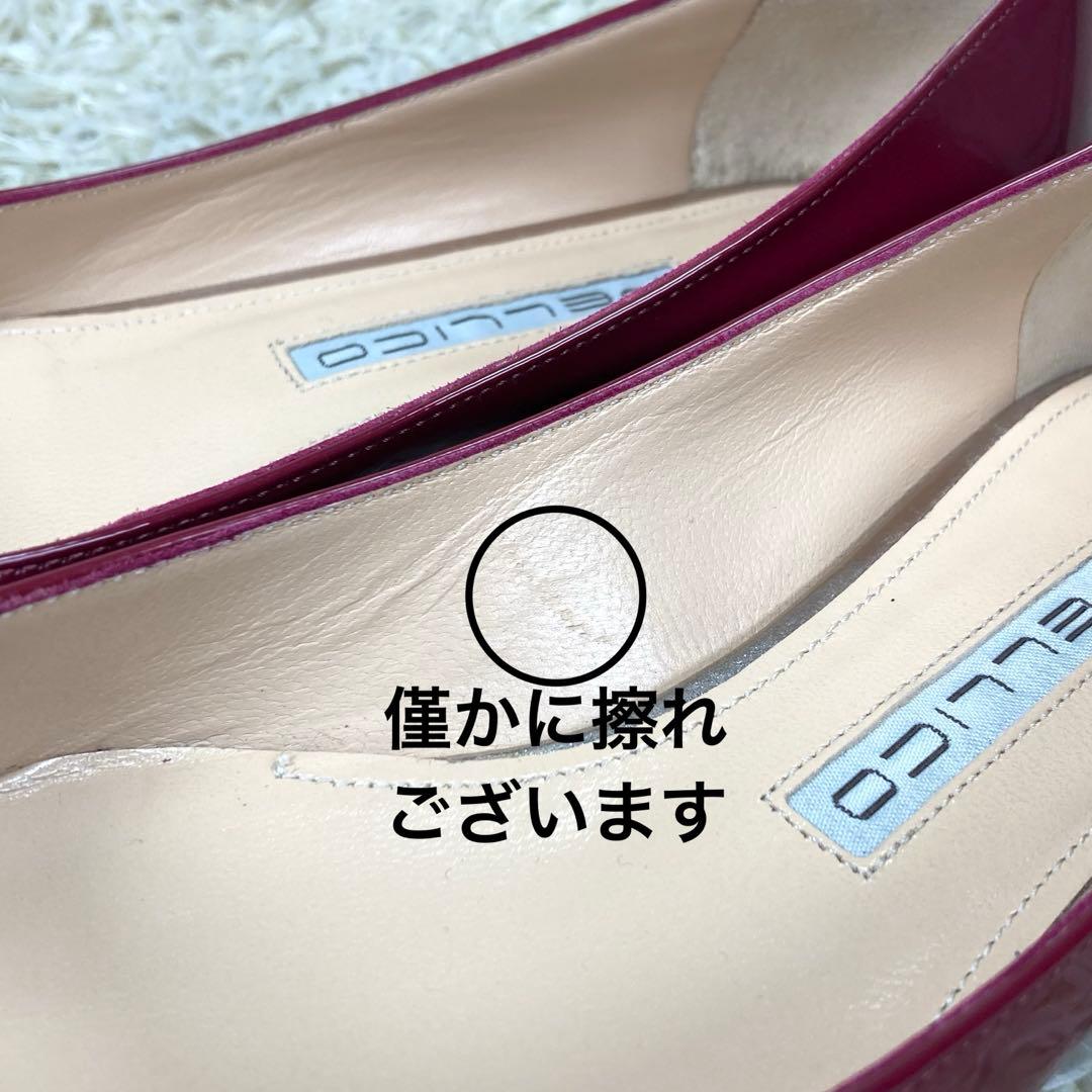 『未使用級』PELLICO ペリーコ アネッリ フラットパンプス エナメル　37