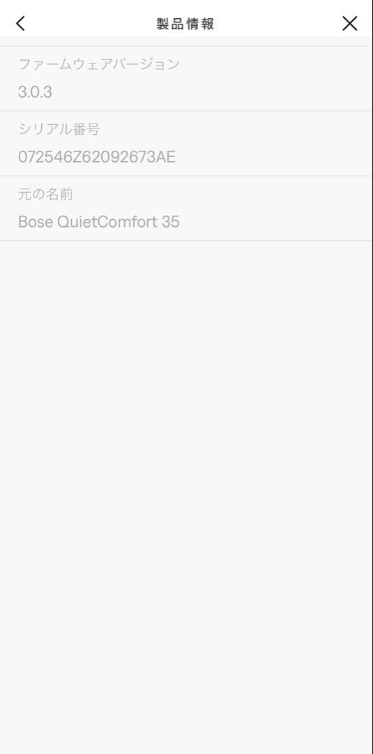 Bose QuietComfort 35 ブラック