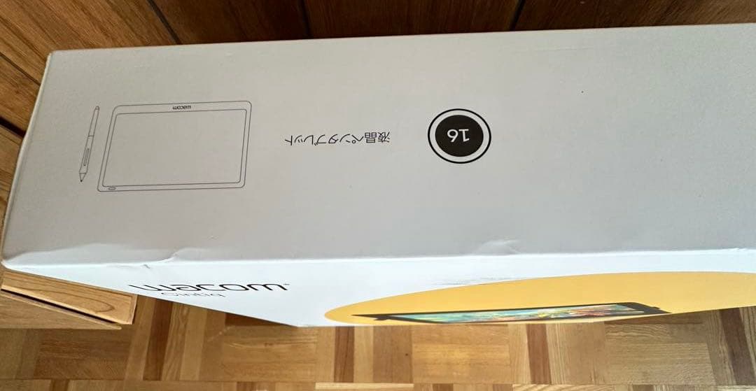 【27日まで出品】Wacom Cintiq 16液晶ペンタブレット