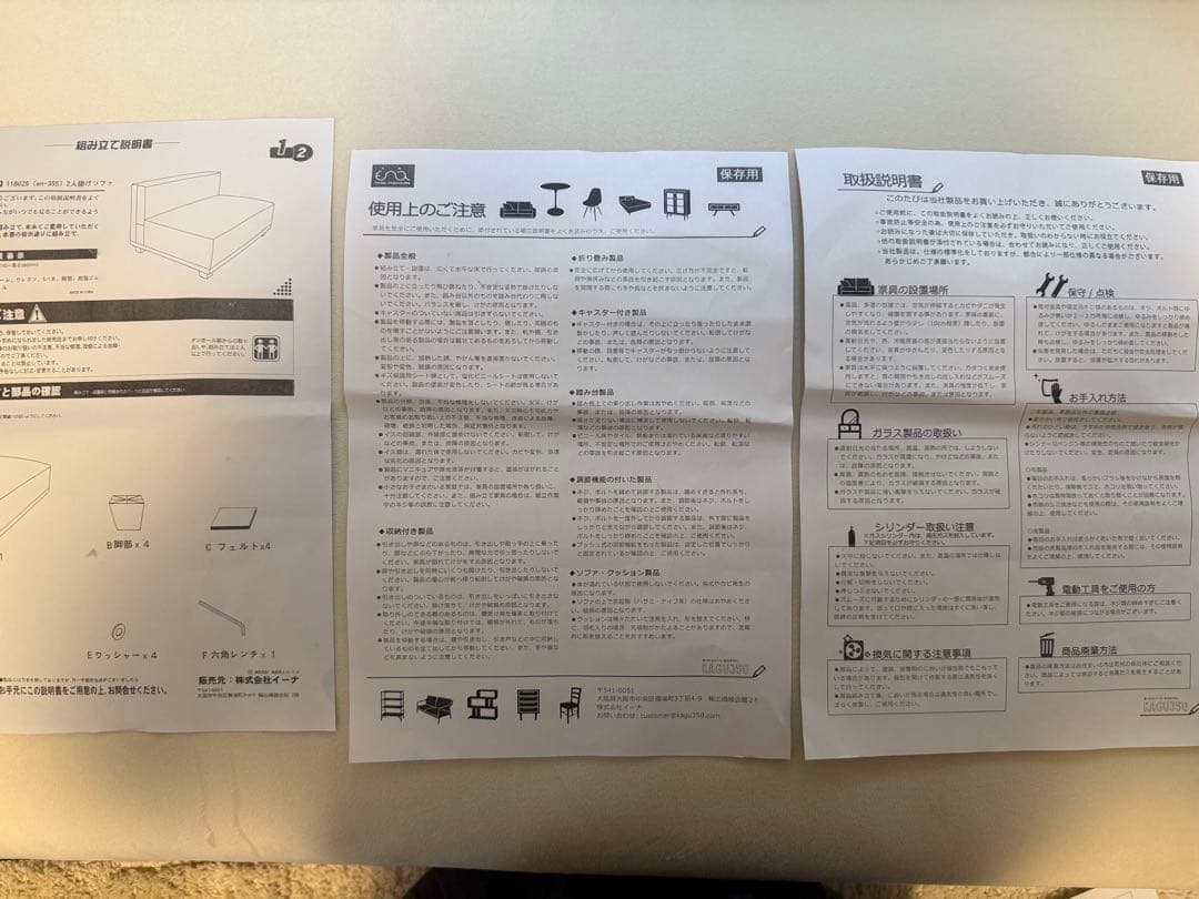 Celina セリーナ ソファ ソファー