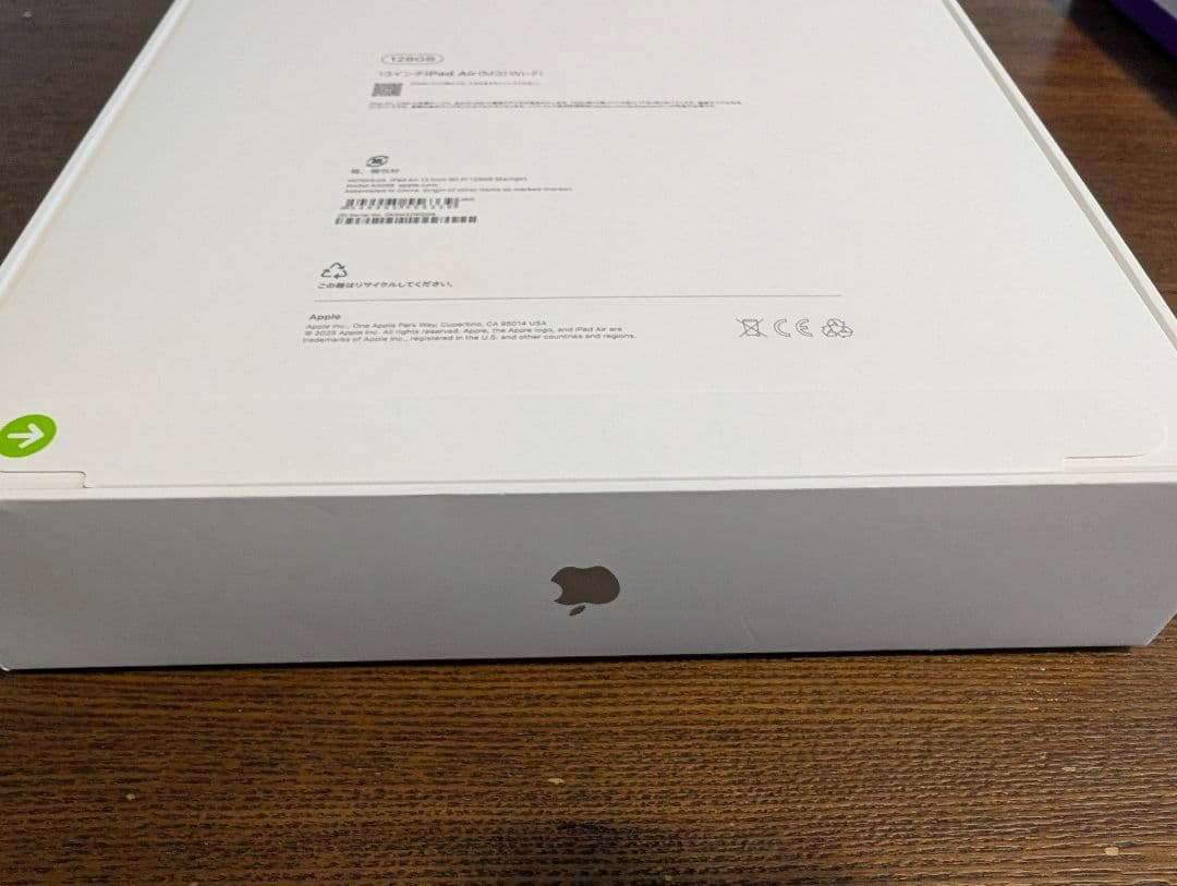 ipad air M3 128GB wi-fi 新品未開封