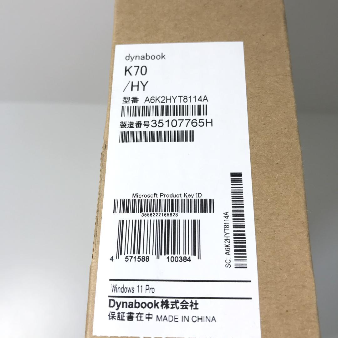 【極美品】dynabook K70/HY Pentium 8GB/128GB