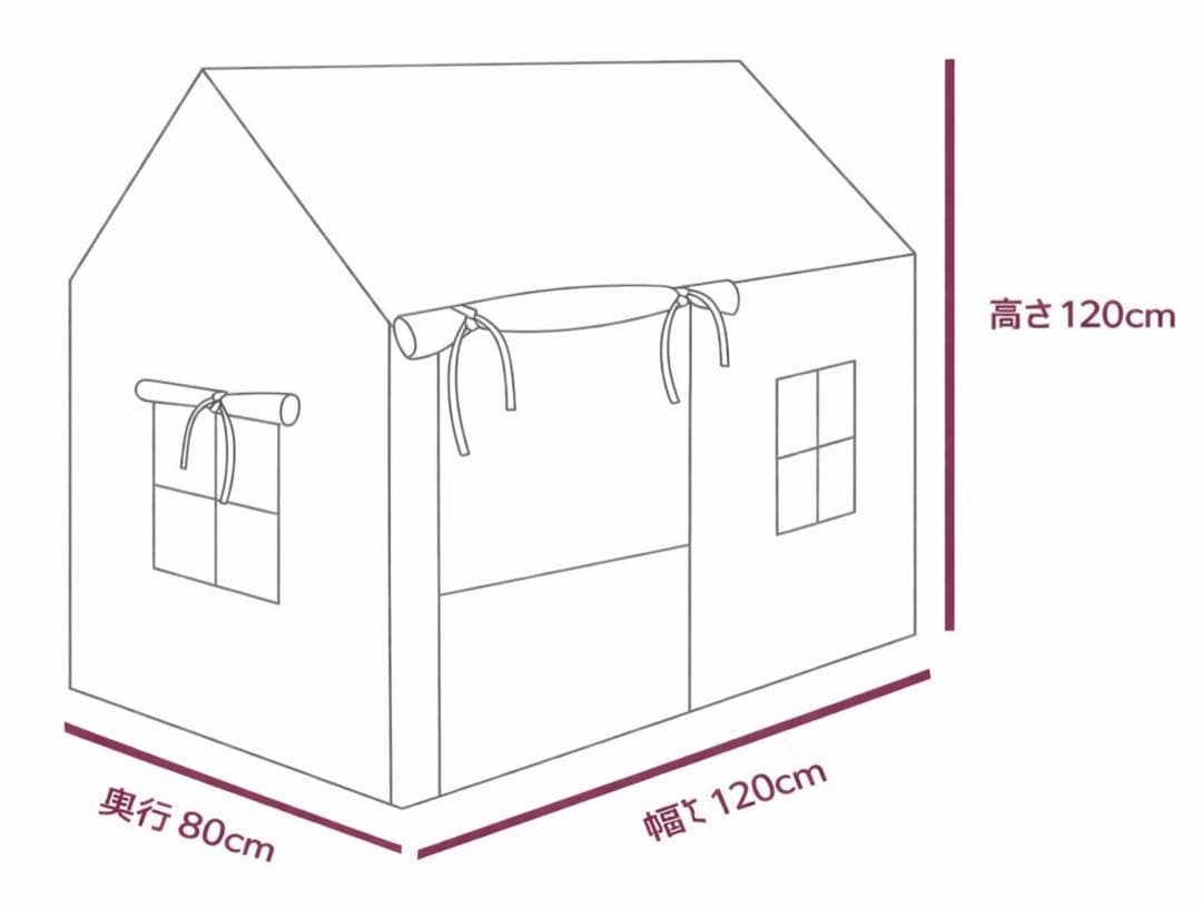 KARA BEBIS キッズペットテント プレイハウス モンブランホワイト 室内