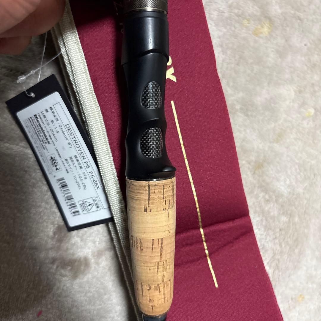 送料込み　メガバス　デストロイヤー　BLADE