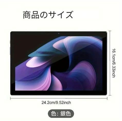 ✨☀️✨新品デュアルカメラ搭載andoroid14-10インチタブレット5G