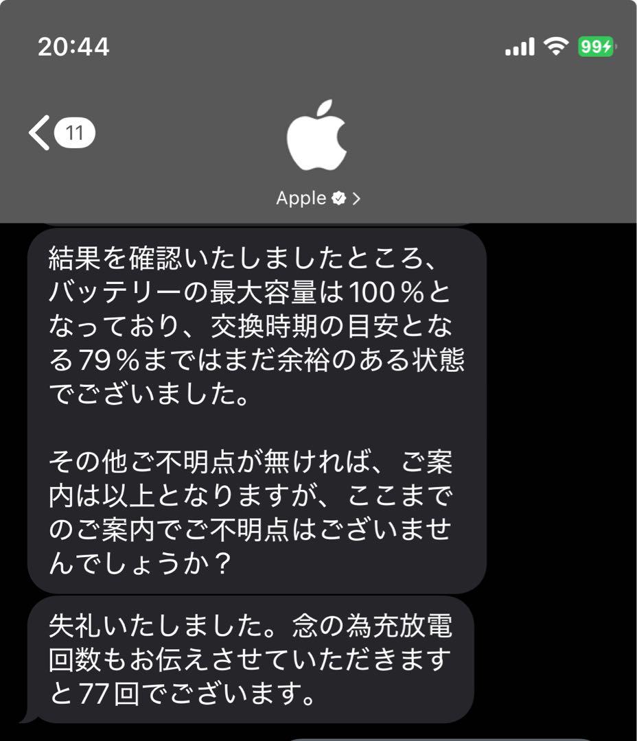 iPad mini 第6世代 Wi-Fiモデル　バッテリー最大容量100%！