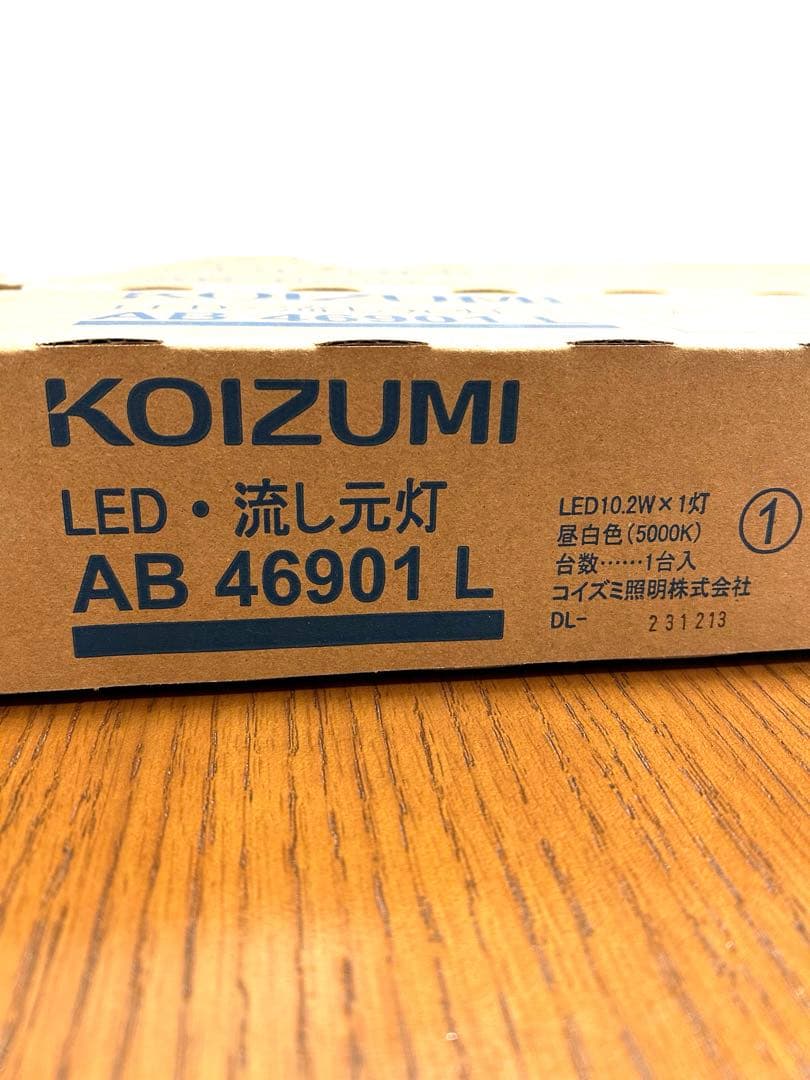 おとん　KOIZUMI