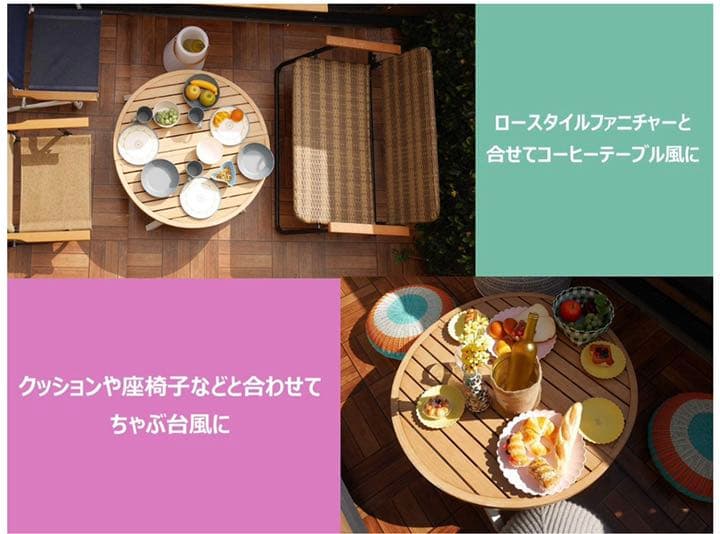 希少★送料込★グランピング！ニュートピア ウッド調 テーブル 円卓