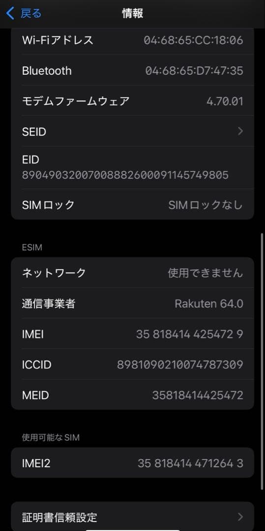 お得！iPhone 13 本体 128GB ブルー カバー&ガラスフィルム付き！