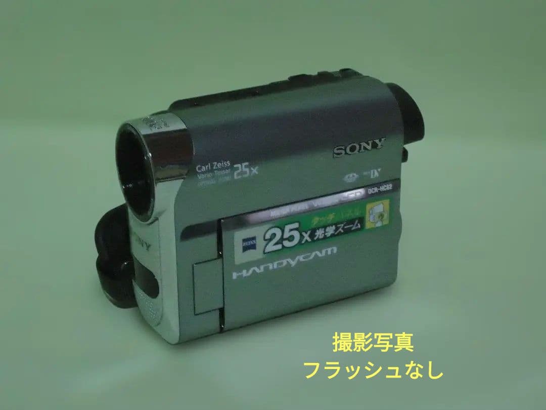 SONY Cyber-shot DSC-W530 バッテリー SDカード付