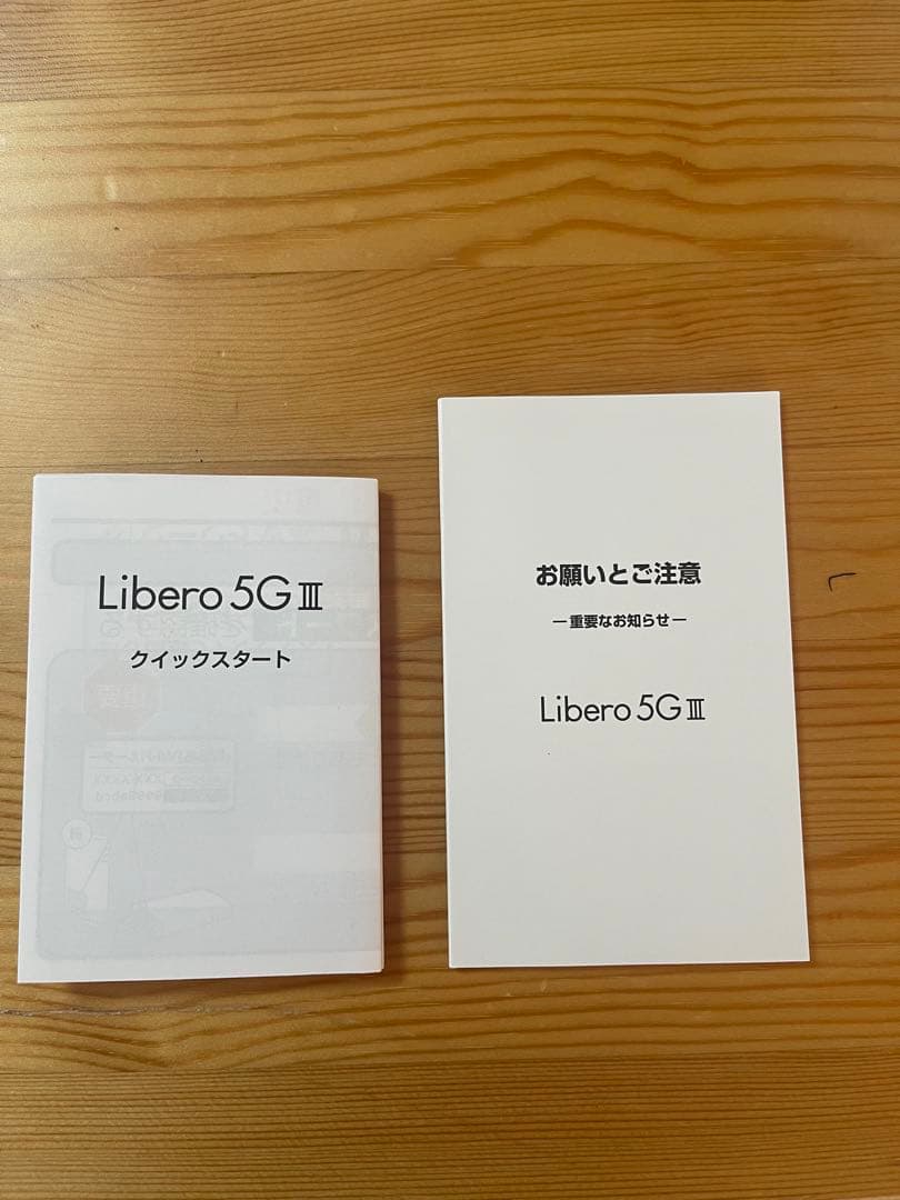 Libero 5G III 本体 ブラック Y!mobile