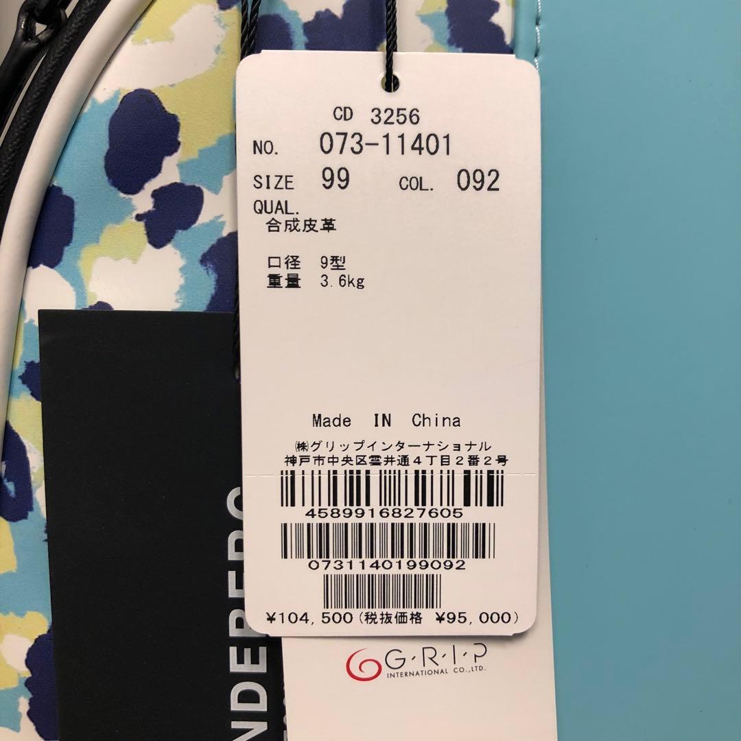 【新品】Jリンドバーグ 073-11401 スタンドバッグ サックス