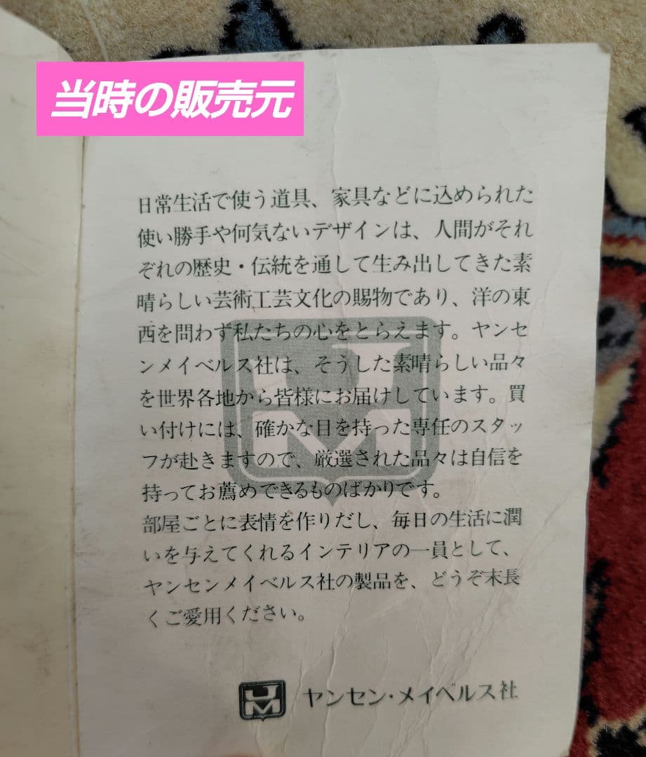 【ヴィンテージウールカーペット】円形　ハンドノット　パキスタン絨毯　未使用一級品