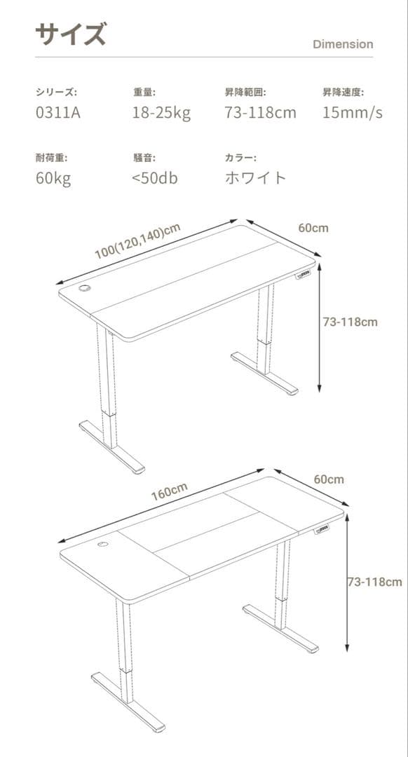 t*o様 【新品】電動昇降デスク 白