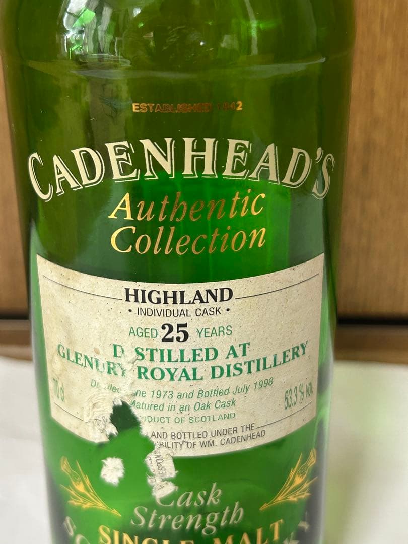 グレンユーリー ロイヤル 25年(1973) ケイデンヘッド 空瓶