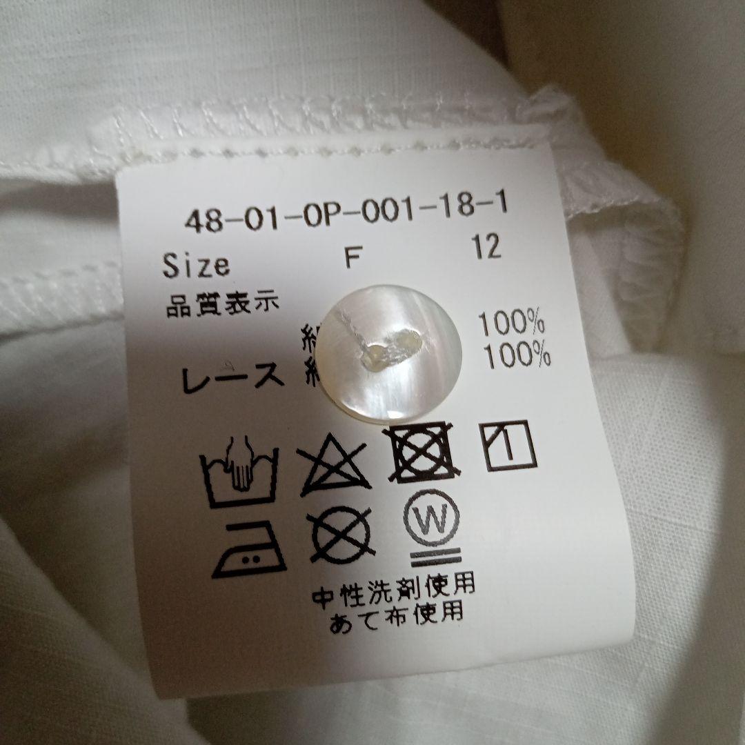 Malle chambre de charme　コットンワンピース　レース