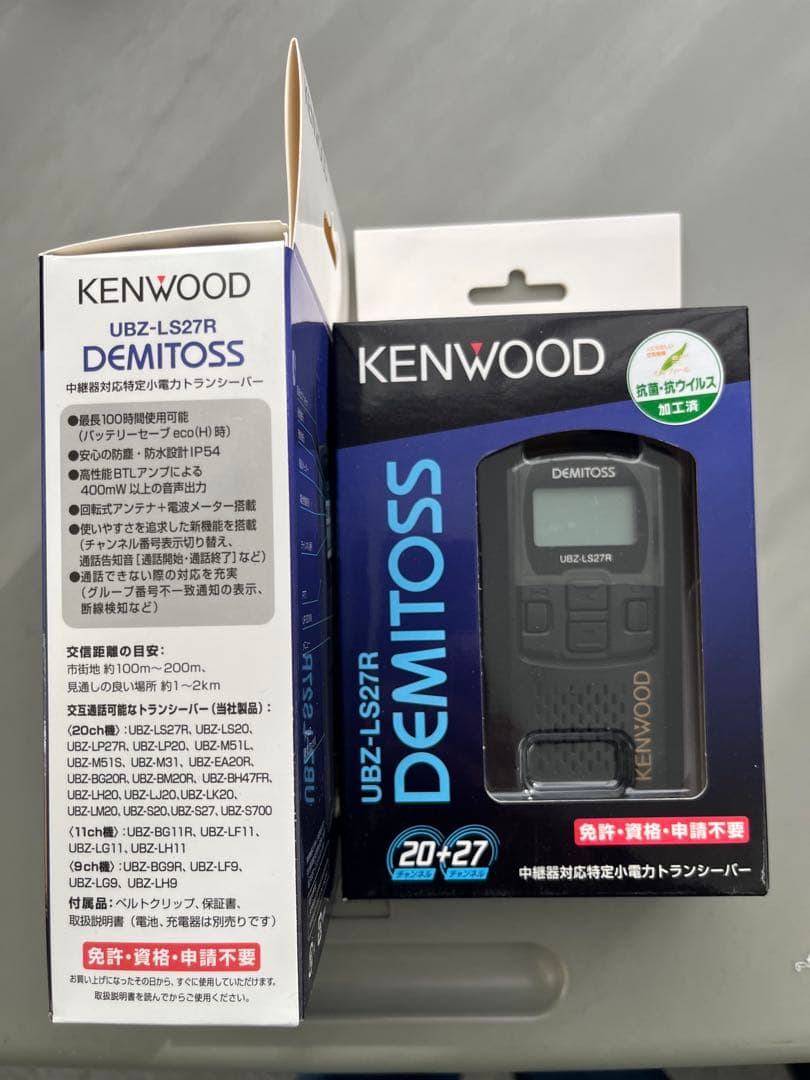 ケンウッド 特定小電力トランシーバー　 UBZ-LS27R
