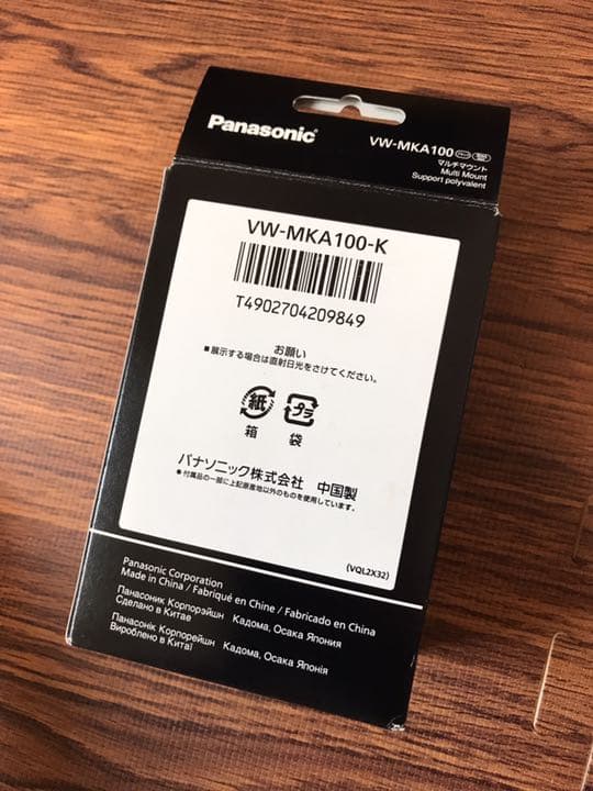 ★希少Panasonic ウェアラブルカメラ用　マルチマウントＶＷ－ＭＫＡ１００