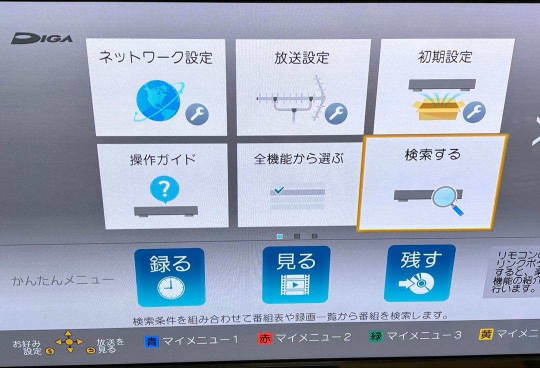 Panasonic ブルーレイディスクレコーダーDMR-BRZ2000