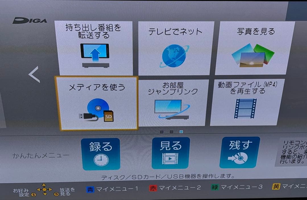 Panasonic ブルーレイディスクレコーダーDMR-BRZ2000