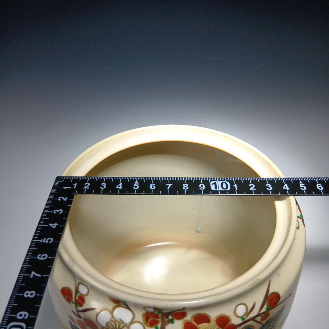 茶道具　(平安)坂野光伸造　仁清写　　 皆具一式　美品　共箱