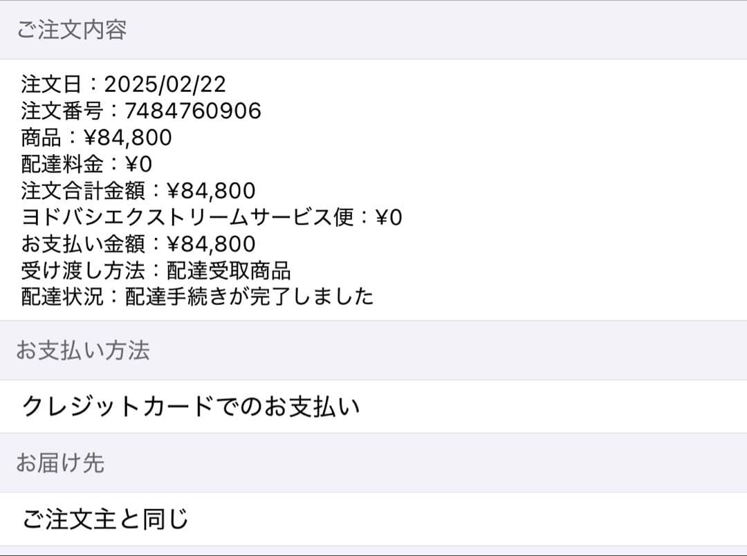 AirPods MAX ミッドナイト　type-cモデル