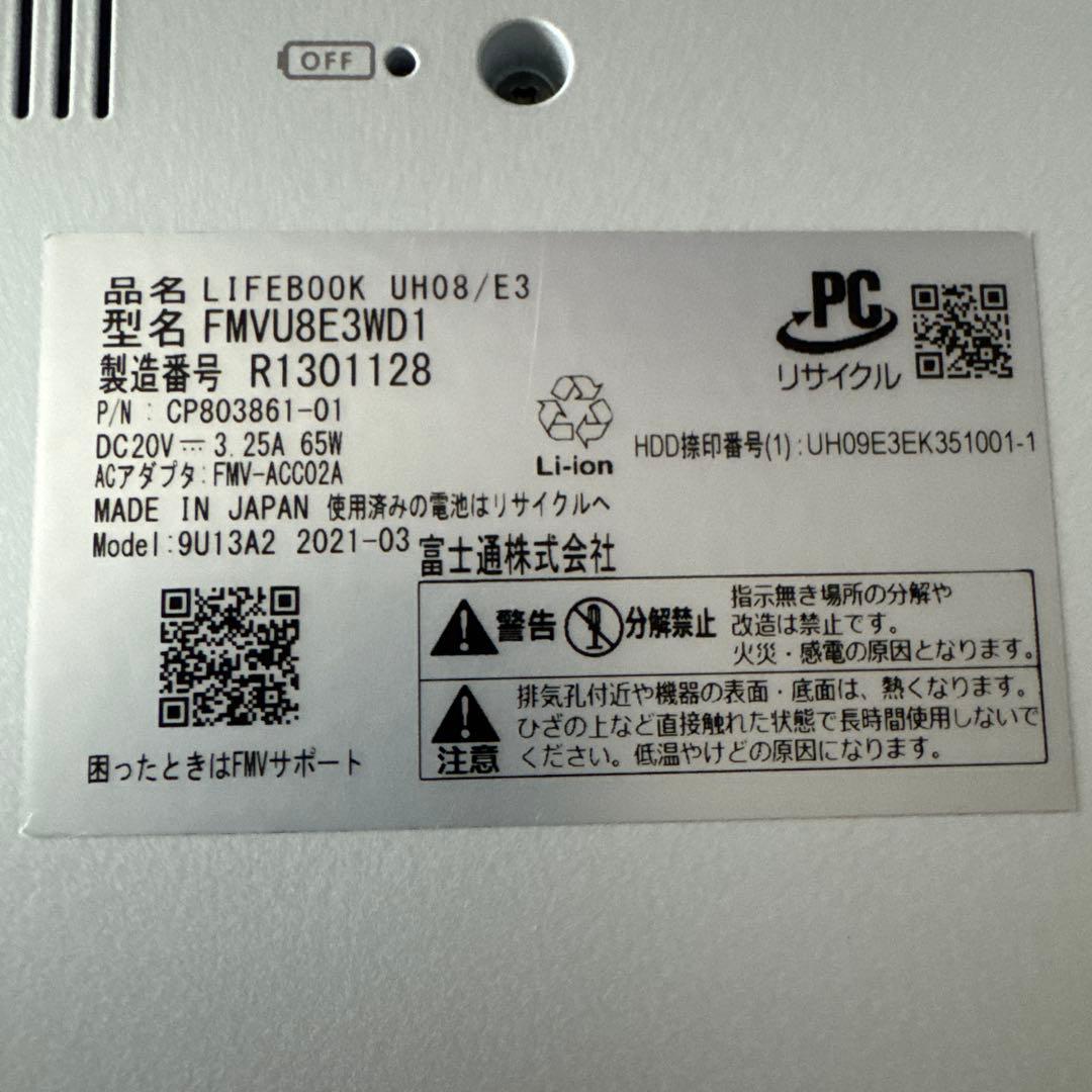 富士通 LIFEBOOK UH08/E3