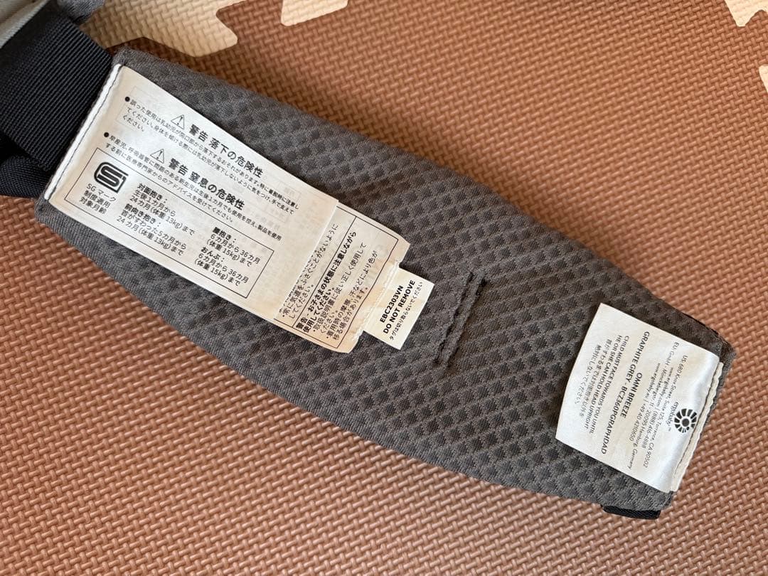 【美品】エルゴベビー　オムニブリーズ　グラファイトグレー