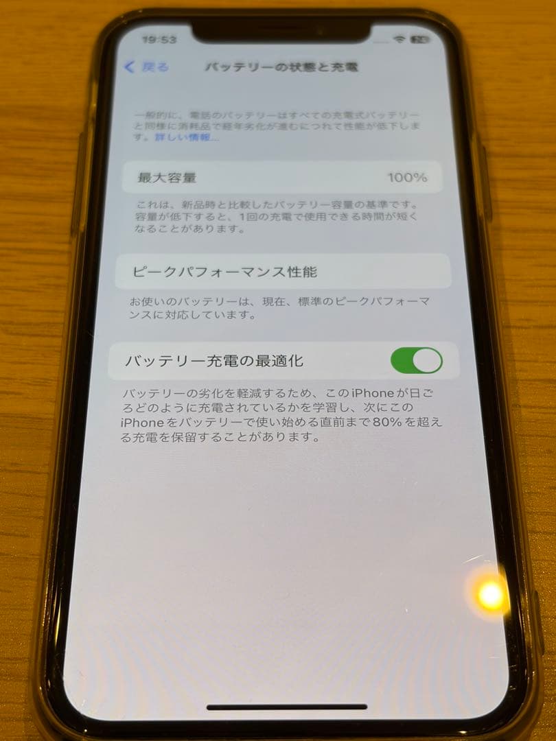 iPhoneX 64GBブラック