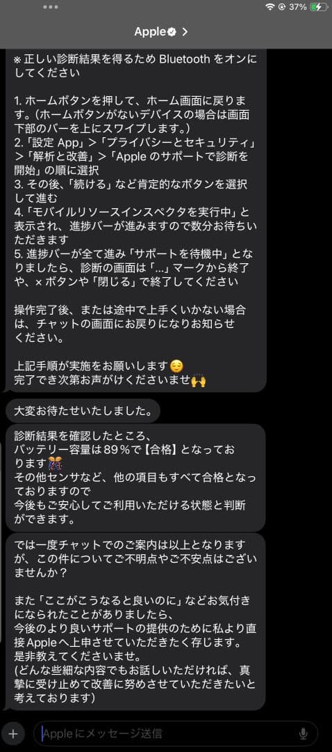 Apple iPad(第8世代)グレー 本体 wifi モデル 128GB