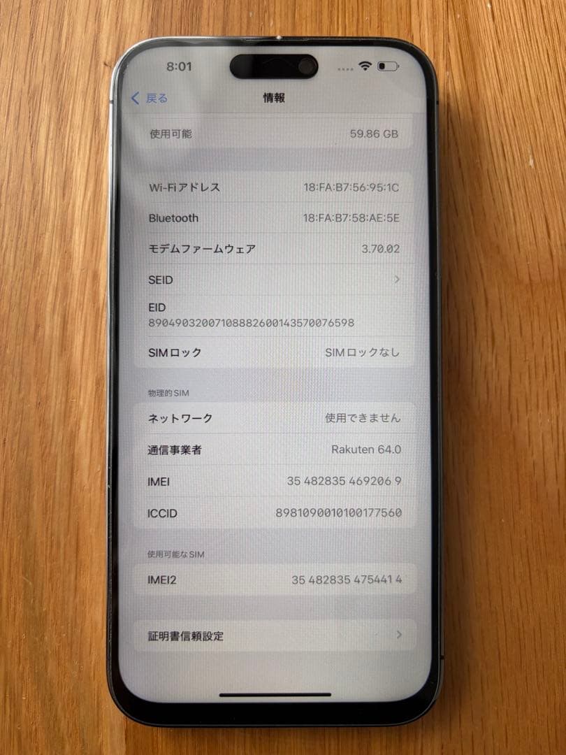 【⚠️年始値下げ】iPhone14 Promax 256GB パープル ジャンク品