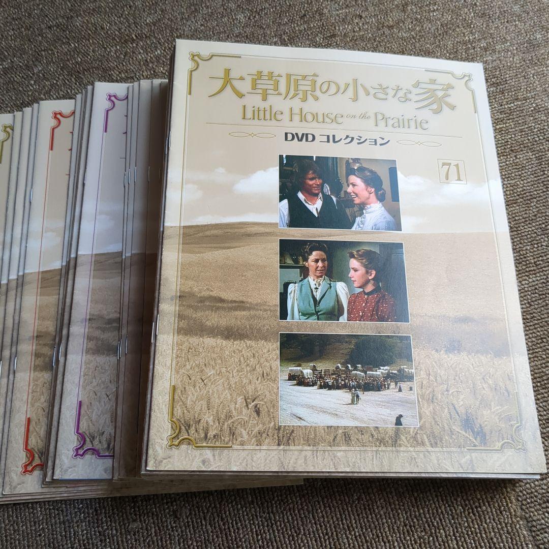 大草原の小さな家 DVD全シリーズ