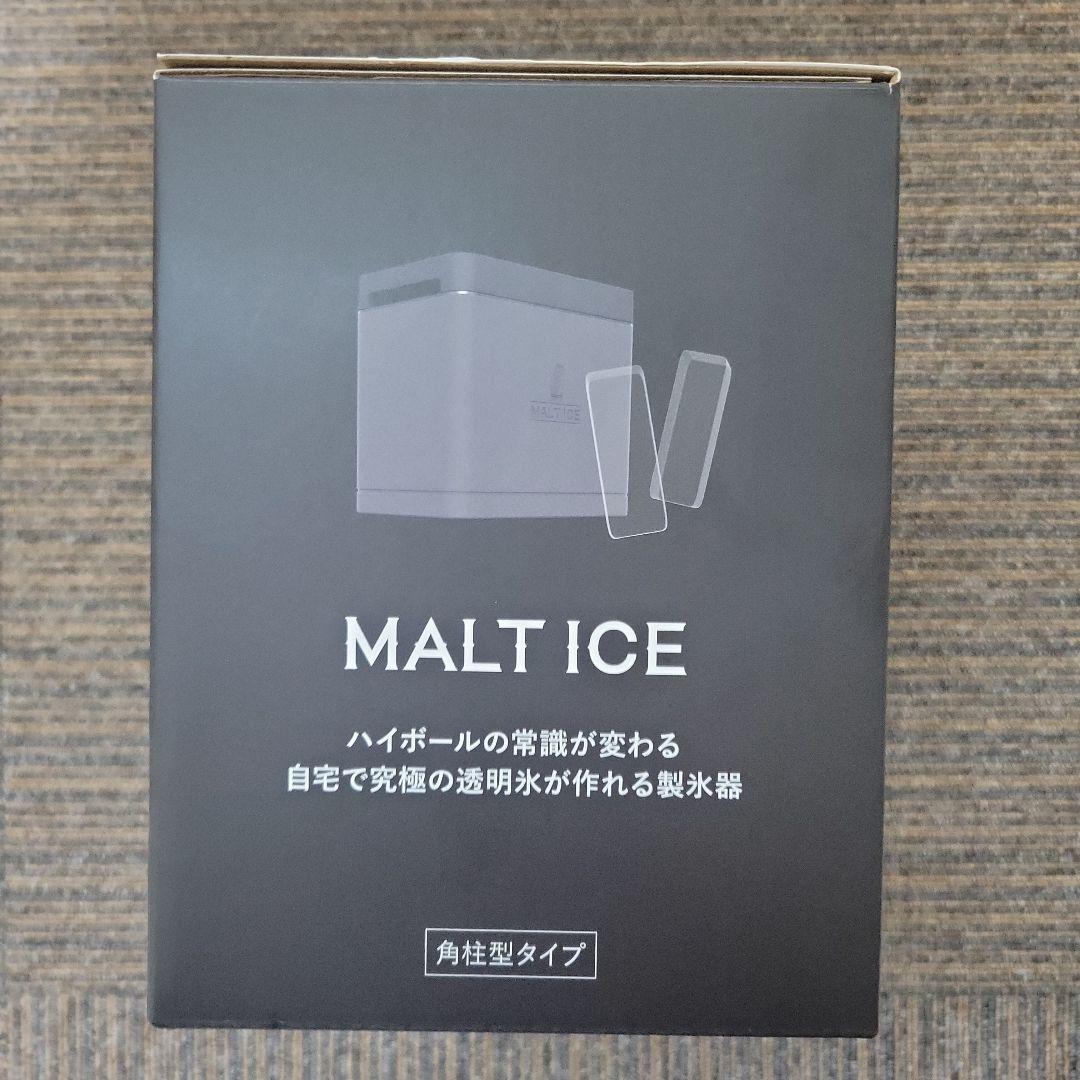 MALT ICE【モルトアイス】／ 角柱型タイプ