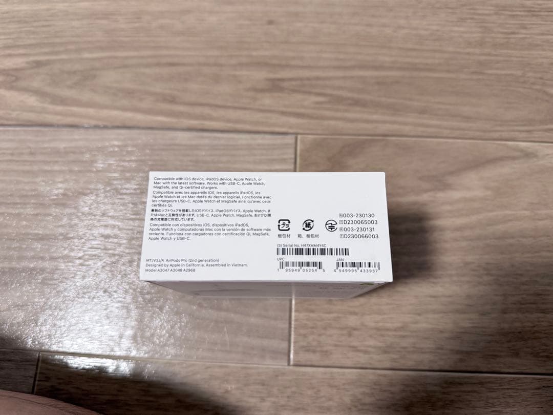 Apple AirPodsPro2(USB-C) 新品未使用