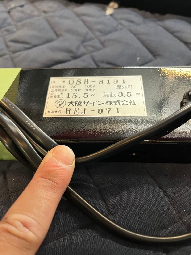 fujisann　サインポール　美容院