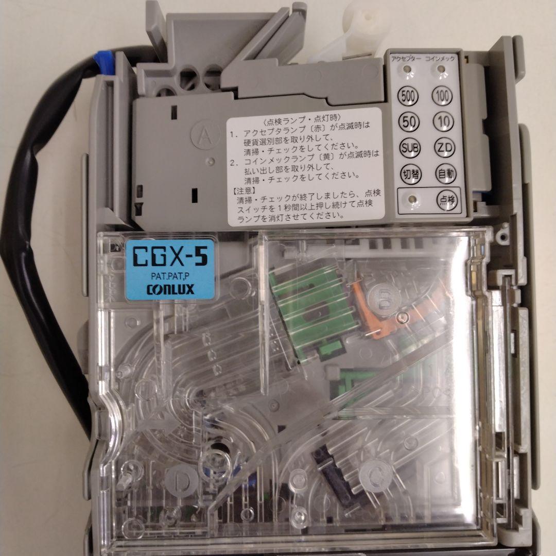 北菱　精算機HB-3000用　メック