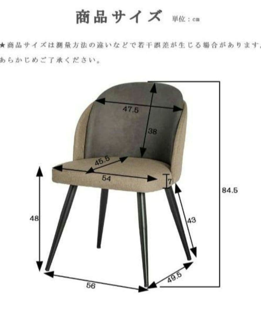 ☆多用途北欧ヴィンテージ風 ダイニングチェア メイクアップチェア☆