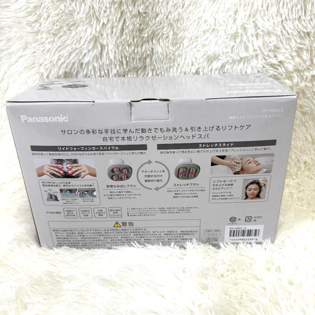 未使用✨Panasonic 頭皮エステ EH-HE0J-S スパイラルスライド